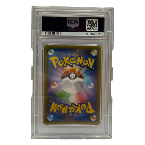 2016 Pokémon Japanese Legendary Shine Collection 1st Ed Dialga #017 PSA 10 GEM MINT
