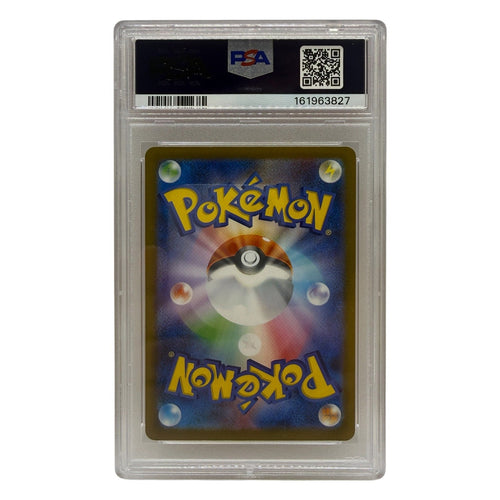 2025 Pokémon Japanese McDonalds Promo Pikachu "BurgerChu" #020 PSA 10 GEM MINT