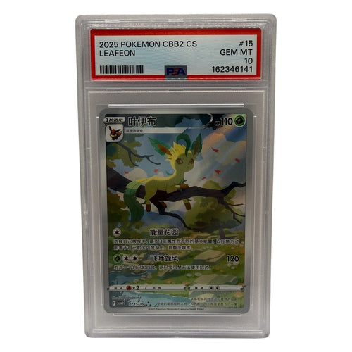 2025 Pokemon Simplified Chinese SV Gem Pack Vol 2 Leafeon #0715 PSA 10 GEM MINT