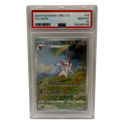 2025 Pokemon Simplified Chinese SV Gem Pack Vol 2 Sylveon #0915 PSA 10 GEM MINT