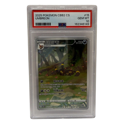2025 Pokemon Simplified Chinese SV Gem Pack Vol 2 Umbreon #0615 PSA 10 GEM MINT